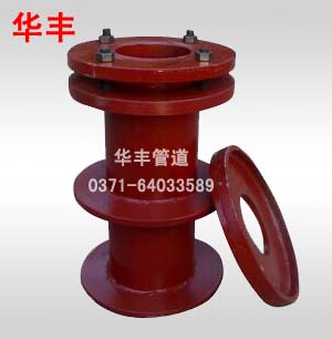 柔性密閉防水套管