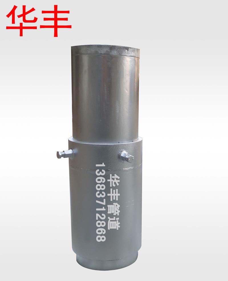 注填式套筒補(bǔ)償器